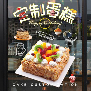 江苏常州钟楼区荷花池街道机械二村社区蛋糕预定