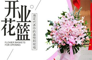 江苏常州钟楼区荷花池街道机械二村社区花篮配送